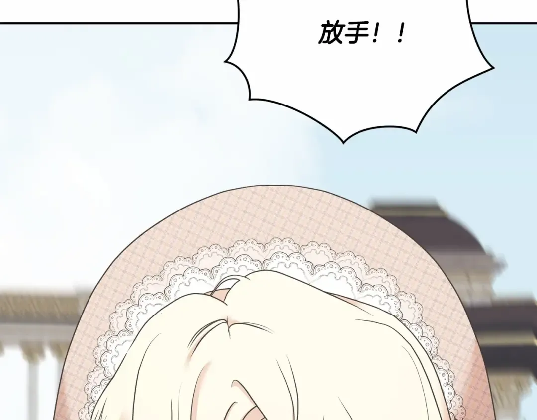 第6话 家庭聚会 第221页