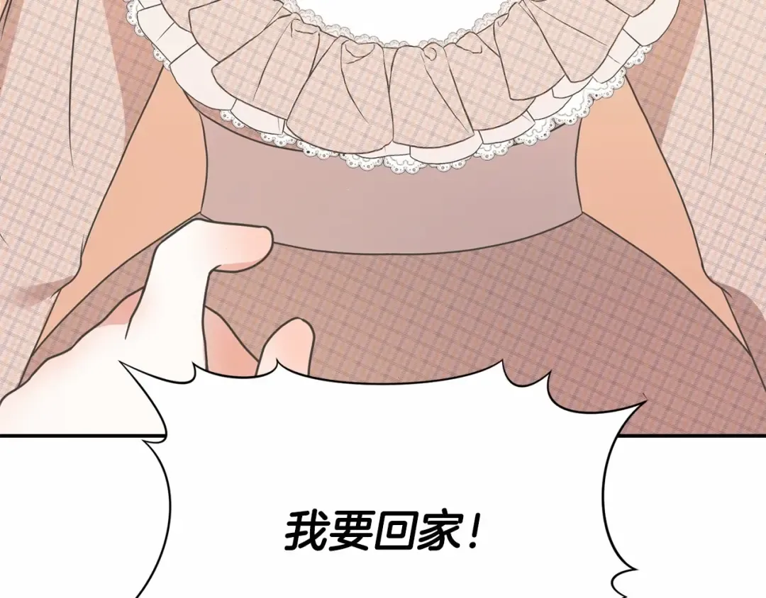 第6话 家庭聚会 第223页