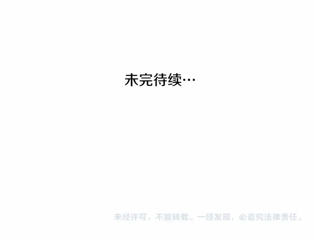 第6话 家庭聚会 第225页