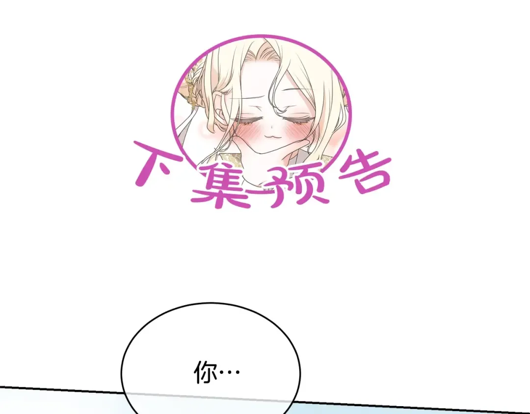 第6话 家庭聚会 第226页