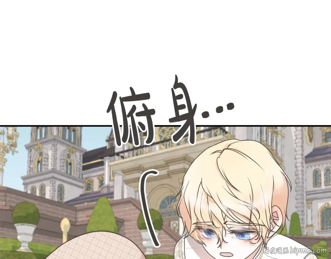 第6话 家庭聚会 第232页