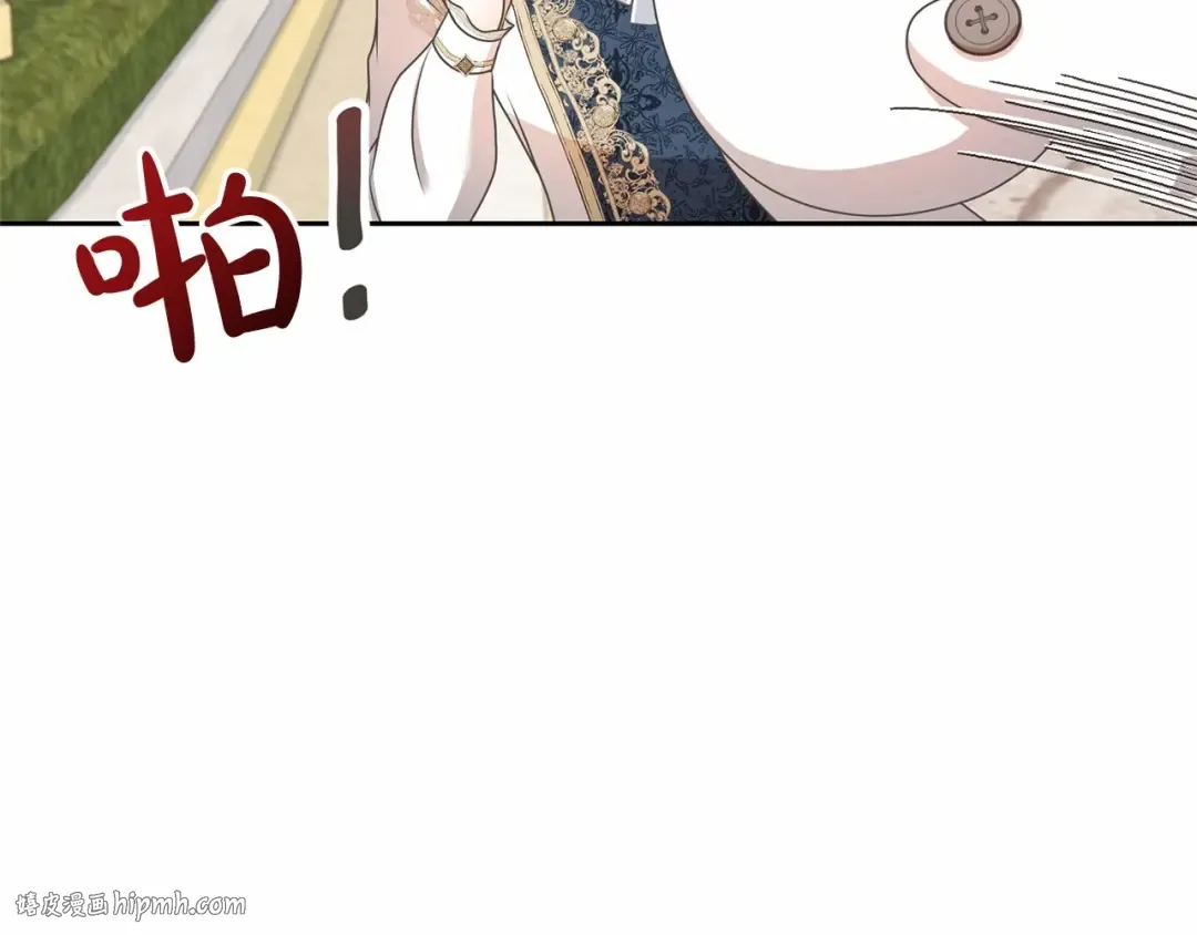 第7话 你真的喜欢我吗？ 第24页