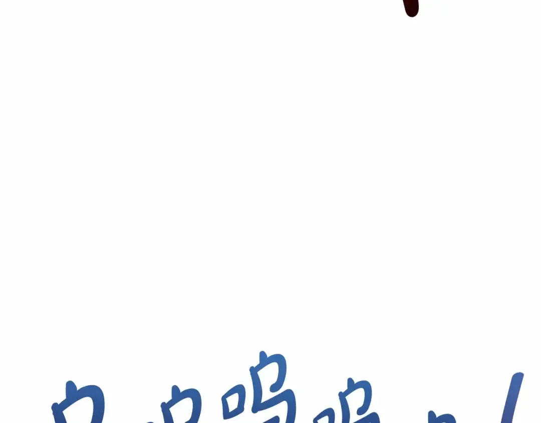 第7话 你真的喜欢我吗？ 第27页