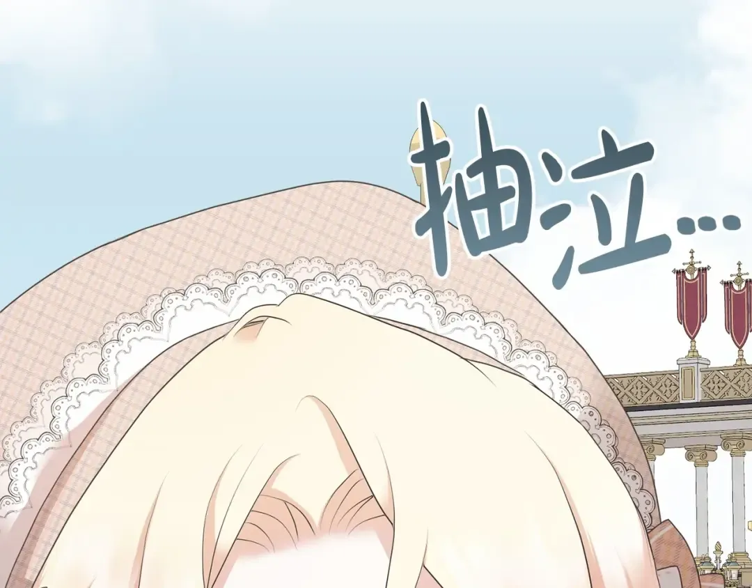 第7话 你真的喜欢我吗？ 第62页