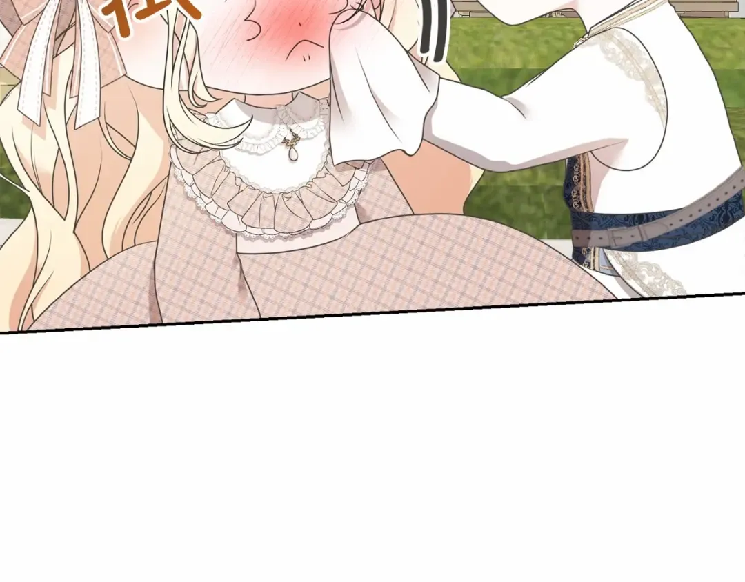 第7话 你真的喜欢我吗？ 第67页