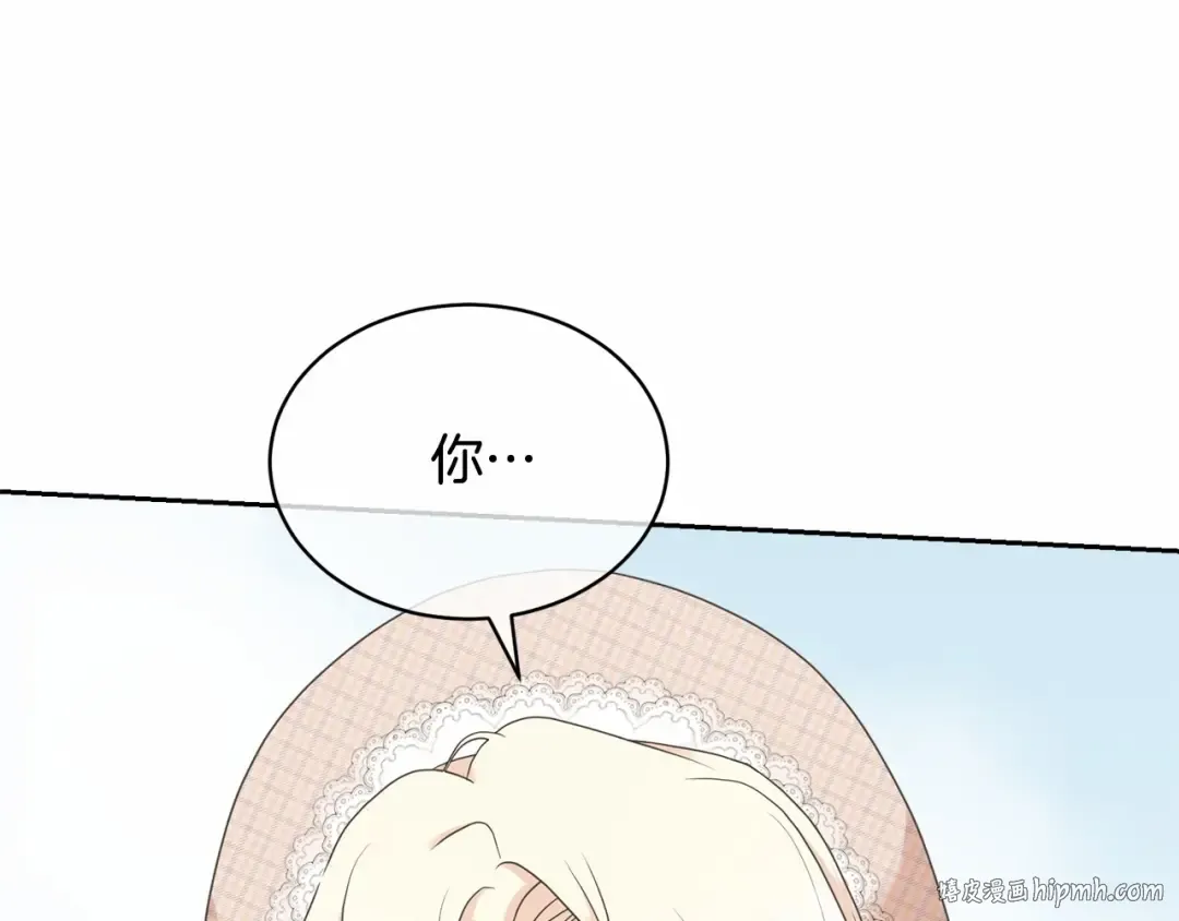 第7话 你真的喜欢我吗？ 第128页
