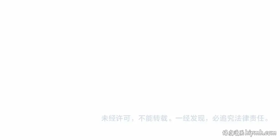 第7话 你真的喜欢我吗？ 第183页