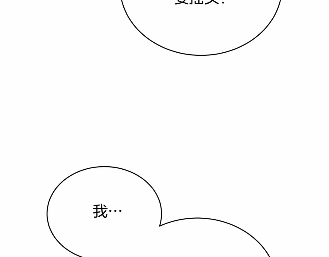 第8话 存在的意义 第19页