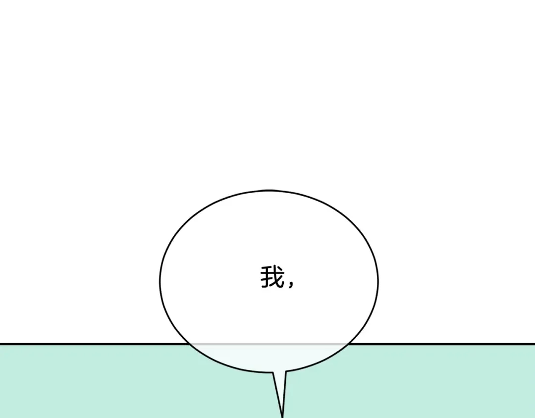 第8话 存在的意义 第23页
