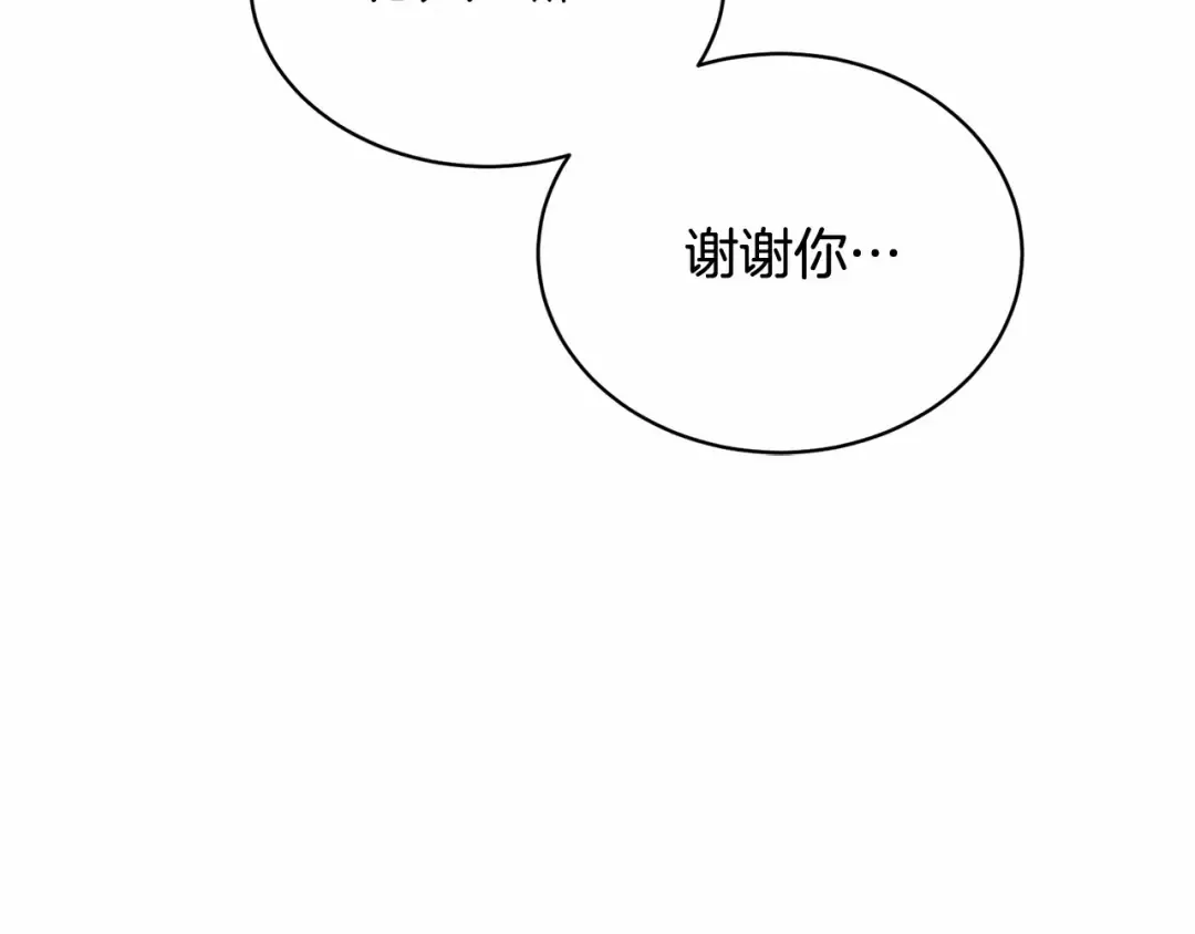 第8话 存在的意义 第45页