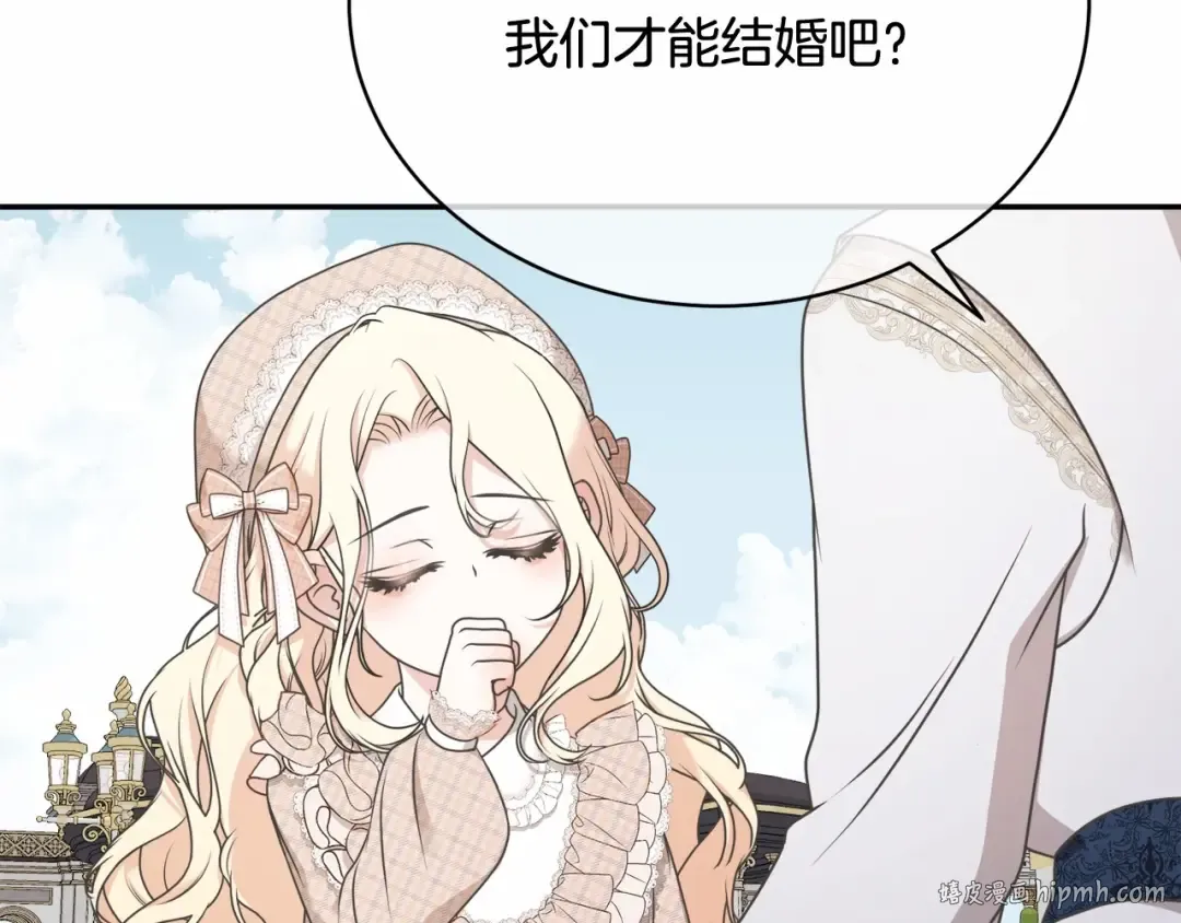 第8话 存在的意义 第48页
