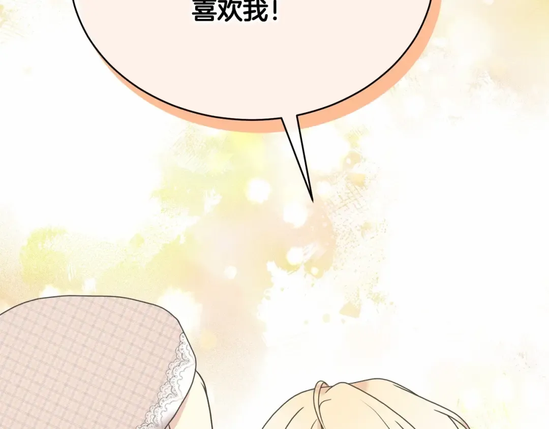 第8话 存在的意义 第51页
