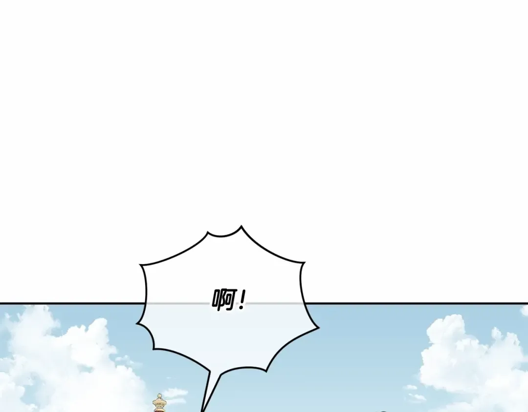 第8话 存在的意义 第63页
