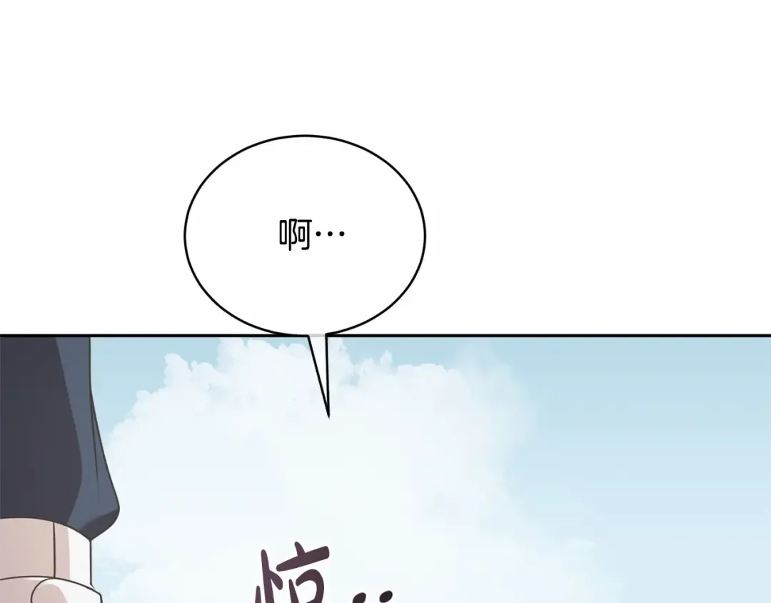 第8话 存在的意义 第69页