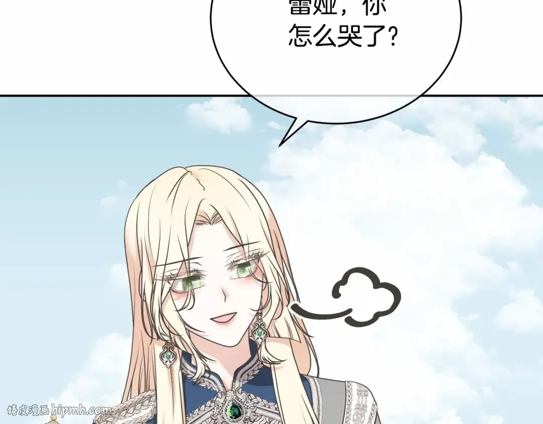 第8话 存在的意义 第72页