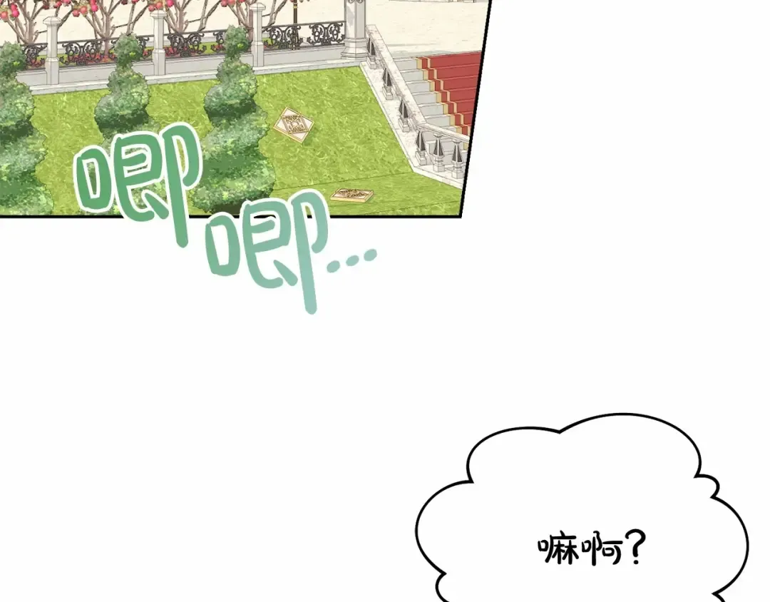 第8话 存在的意义 第129页