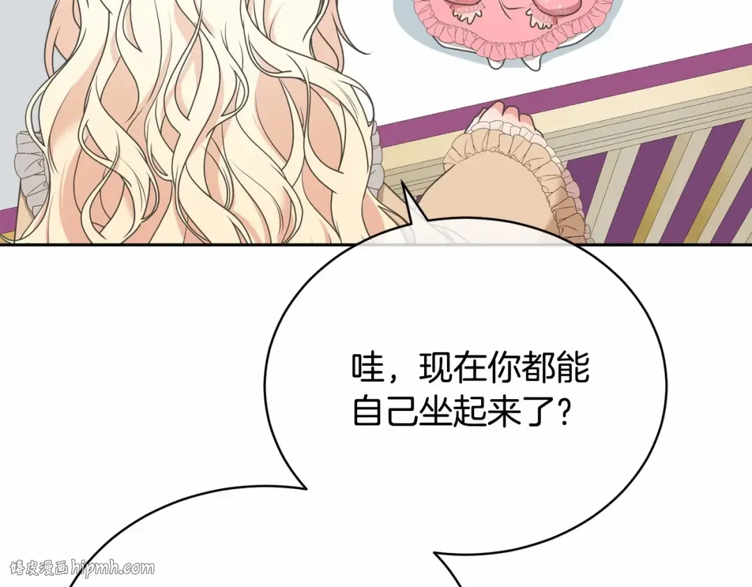 第8话 存在的意义 第136页