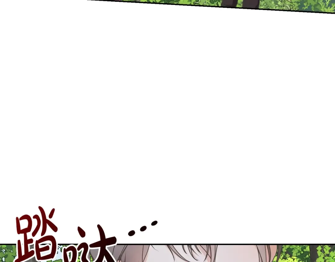 第8话 存在的意义 第166页