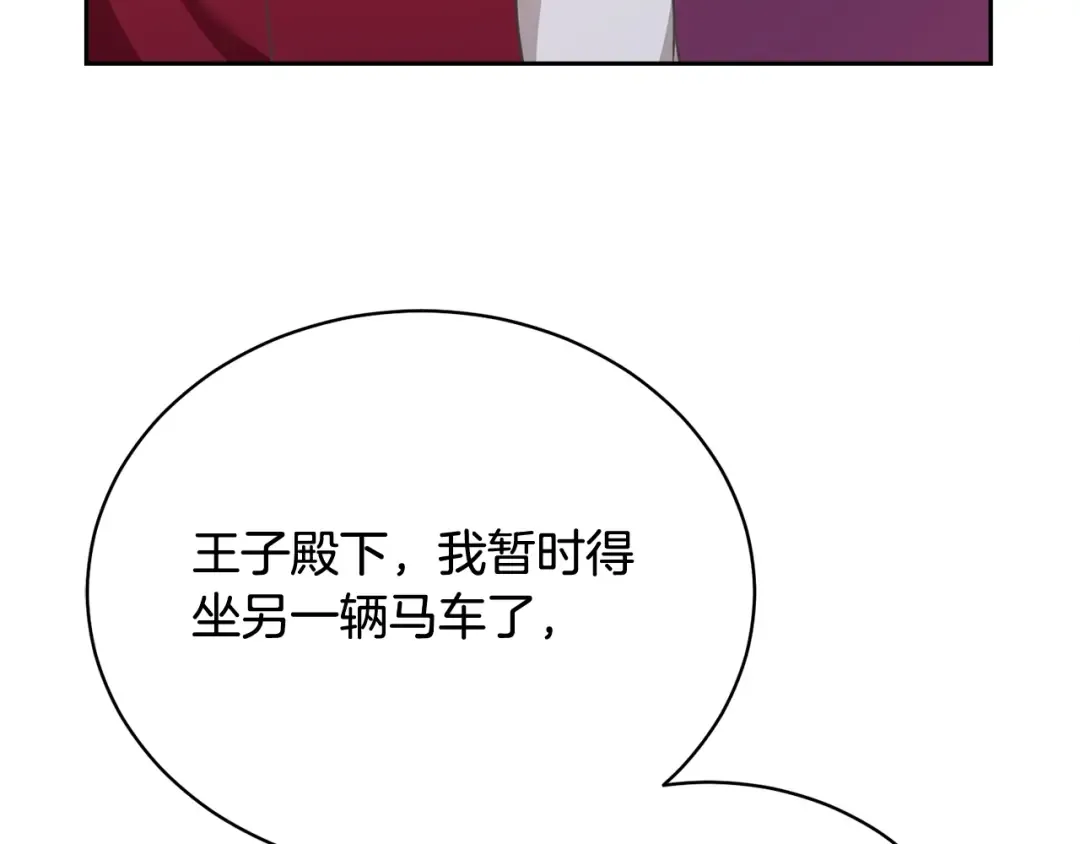 第8话 存在的意义 第171页