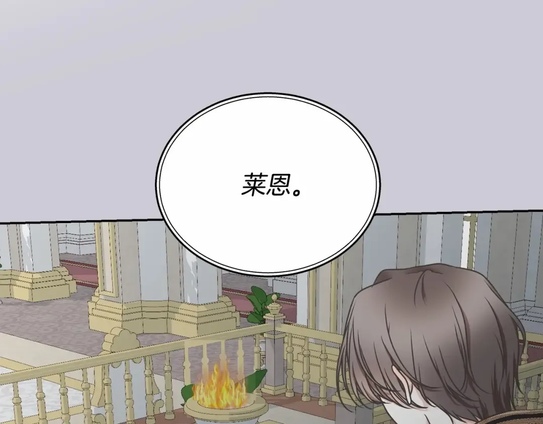 第8话 存在的意义 第183页