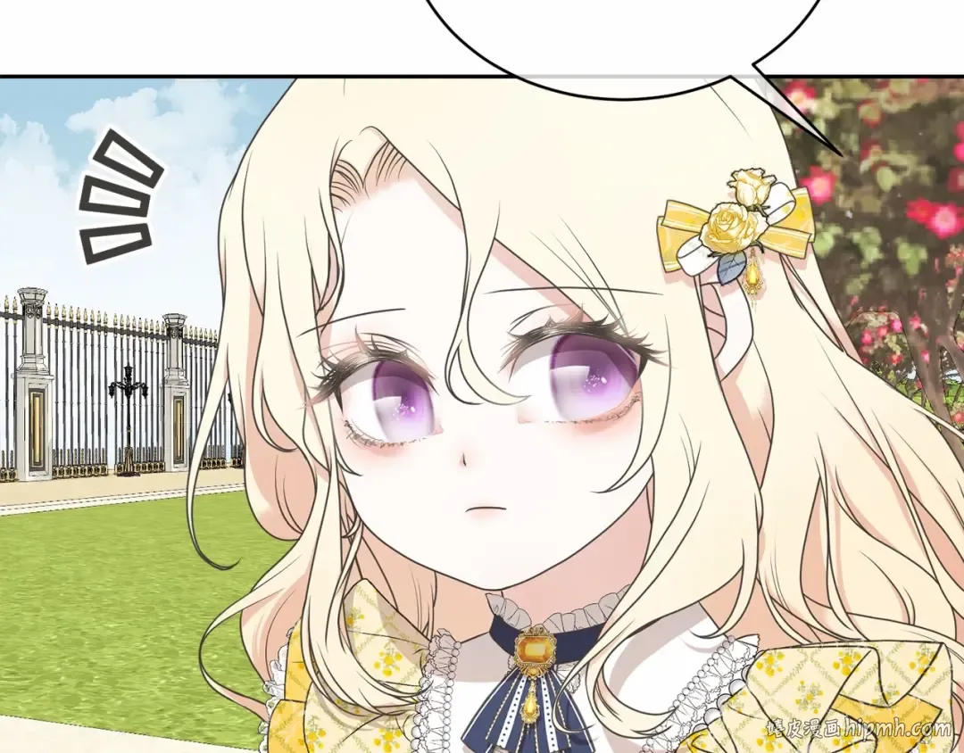 第9话 落难王子 第24页