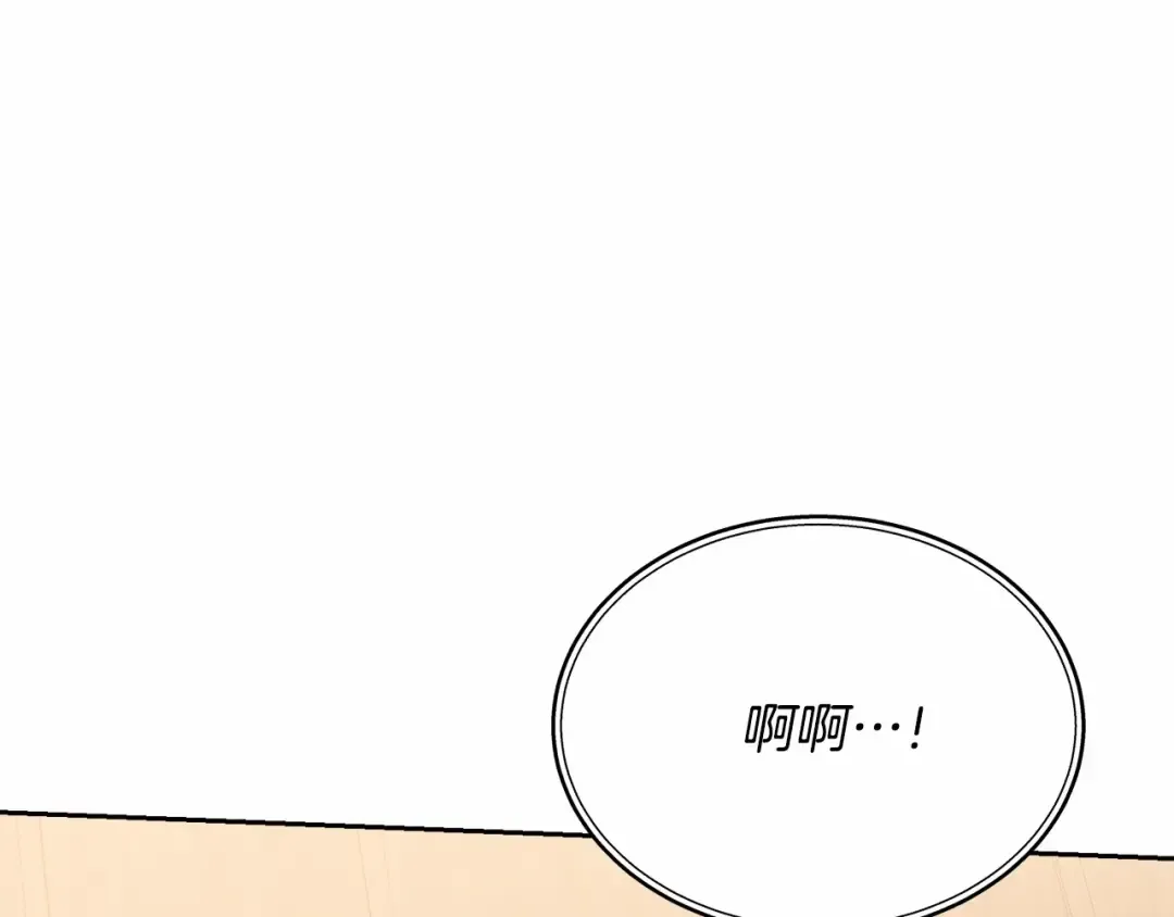 第9话 落难王子 第41页