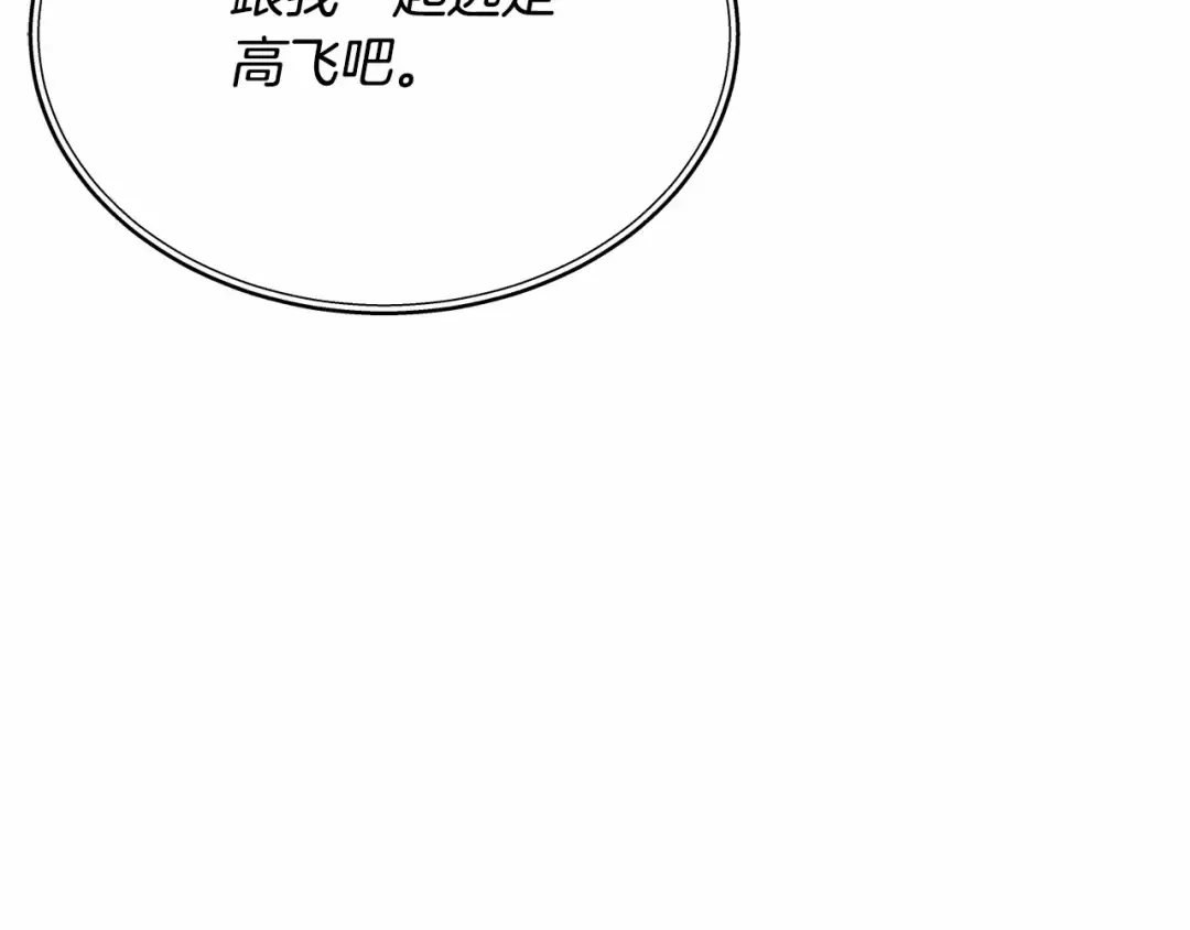 第9话 落难王子 第46页