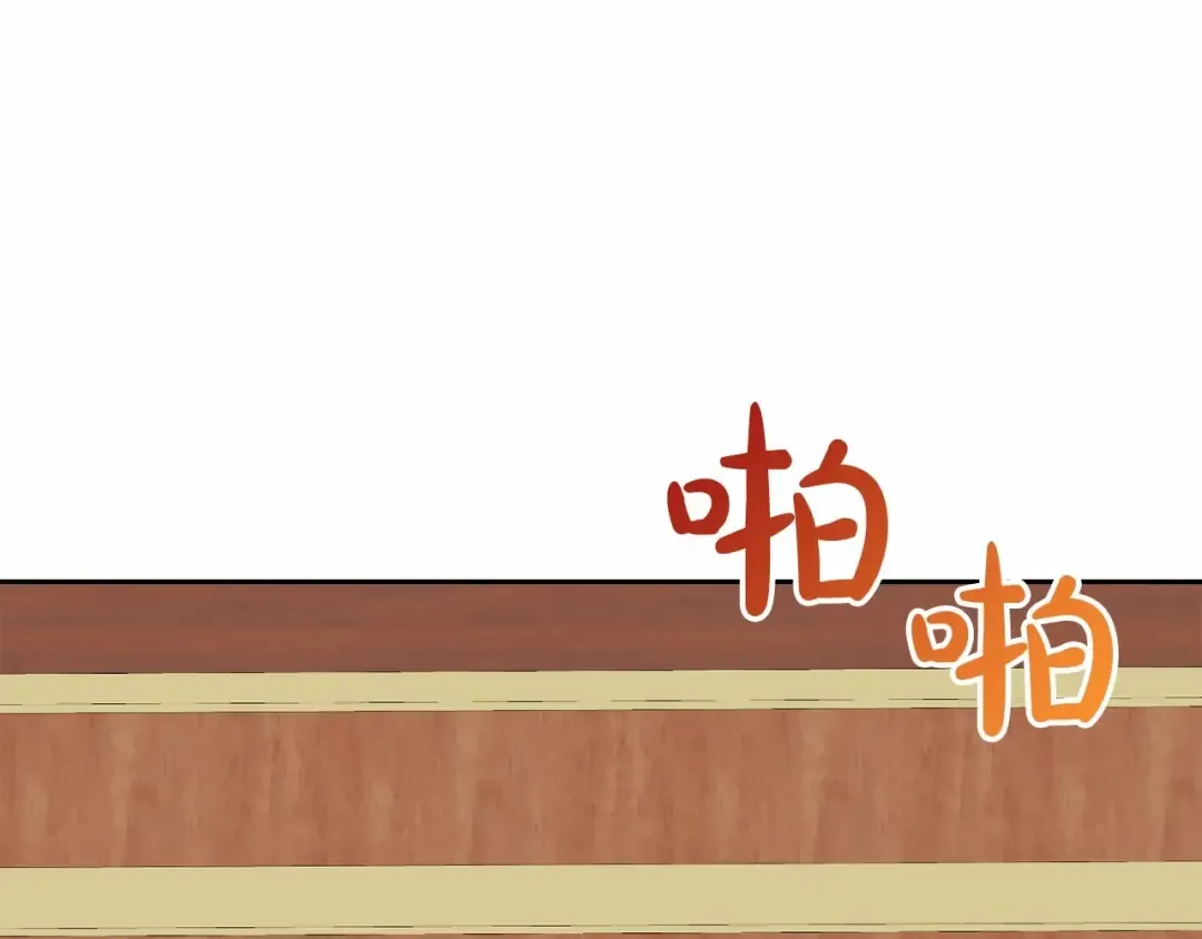 第9话 落难王子 第55页