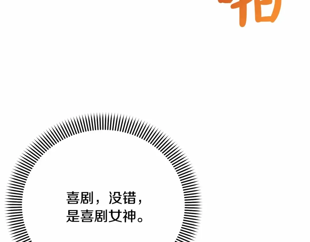第9话 落难王子 第58页