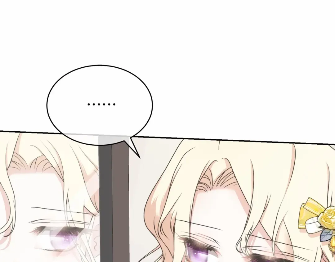 第9话 落难王子 第82页