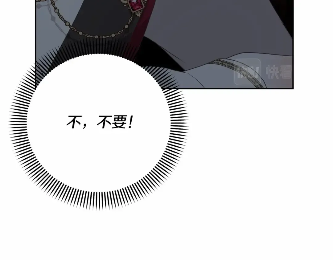 第9话 落难王子 第114页