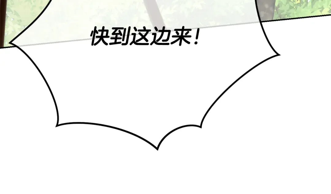 第9话 落难王子 第127页