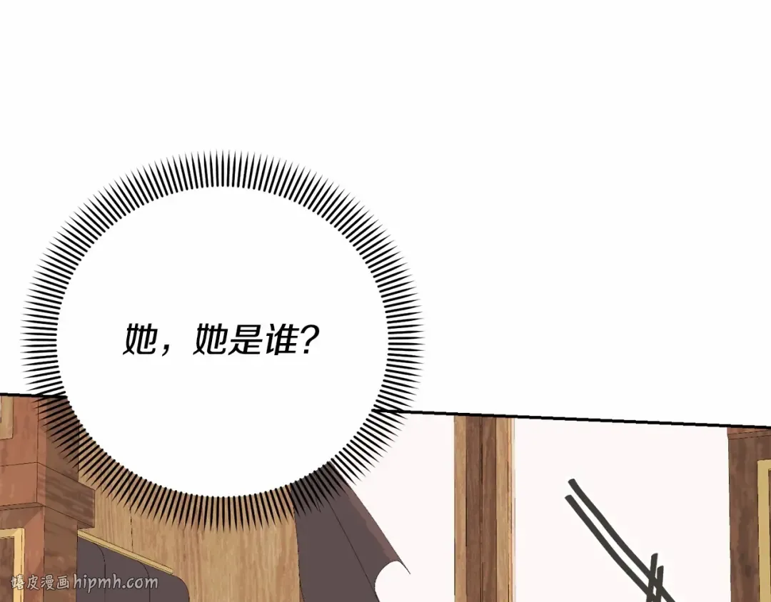 第9话 落难王子 第128页