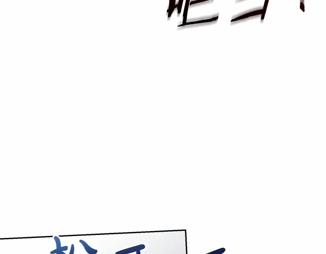 第9话 落难王子 第130页