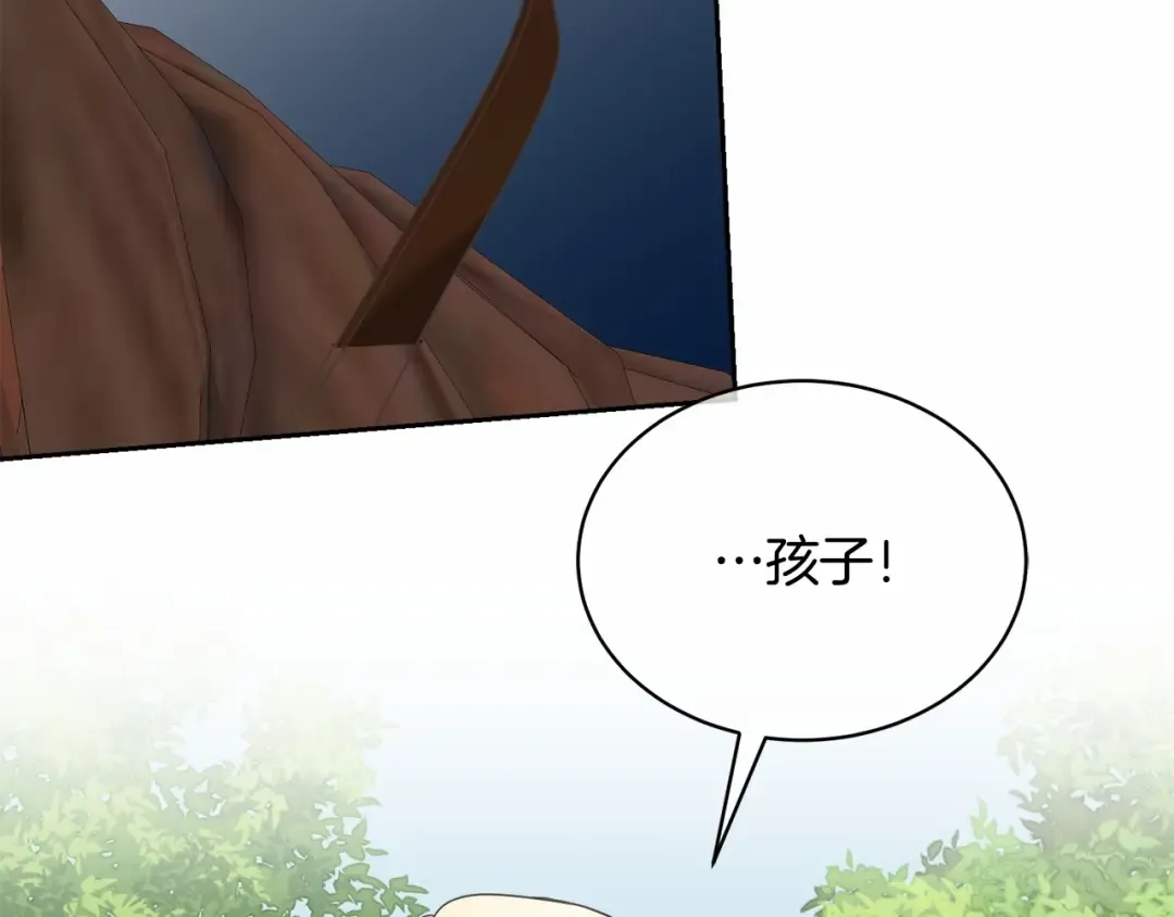 第9话 落难王子 第132页