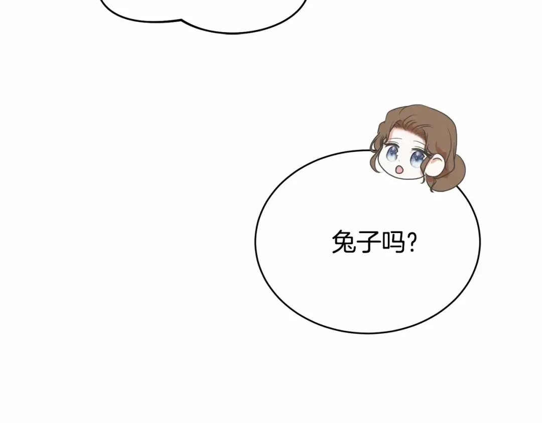 第10话 以后我罩你！ 第118页