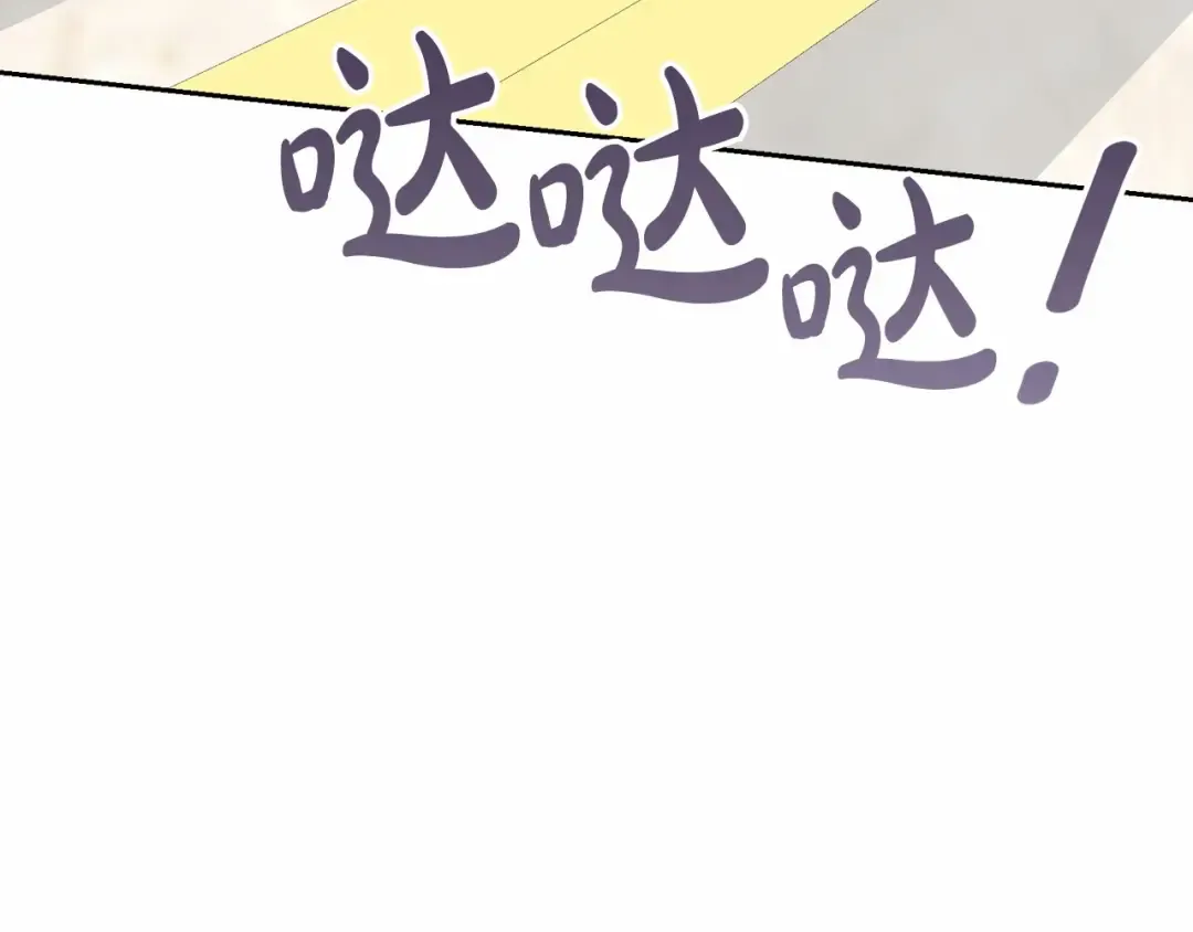 第10话 以后我罩你！ 第139页