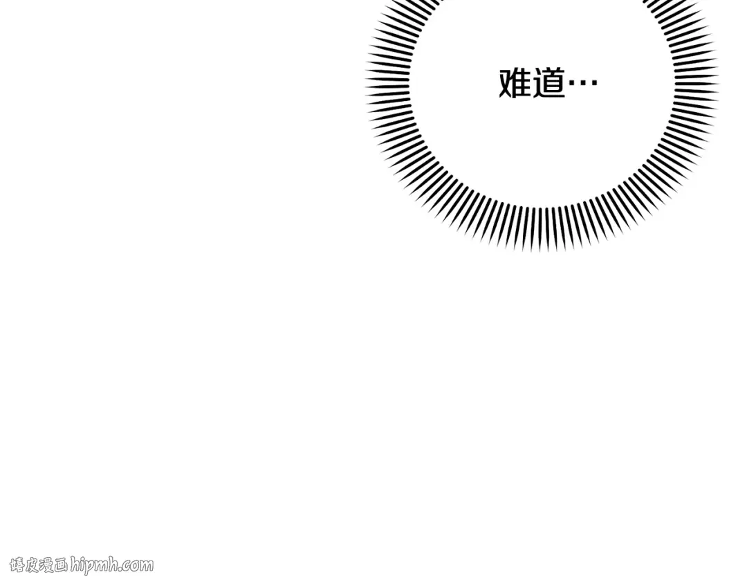 第10话 以后我罩你！ 第160页