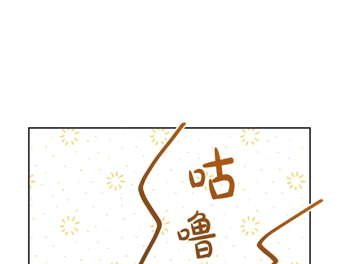 第10话 以后我罩你！ 第165页