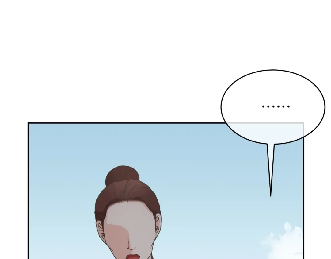 第10话 以后我罩你！ 第170页