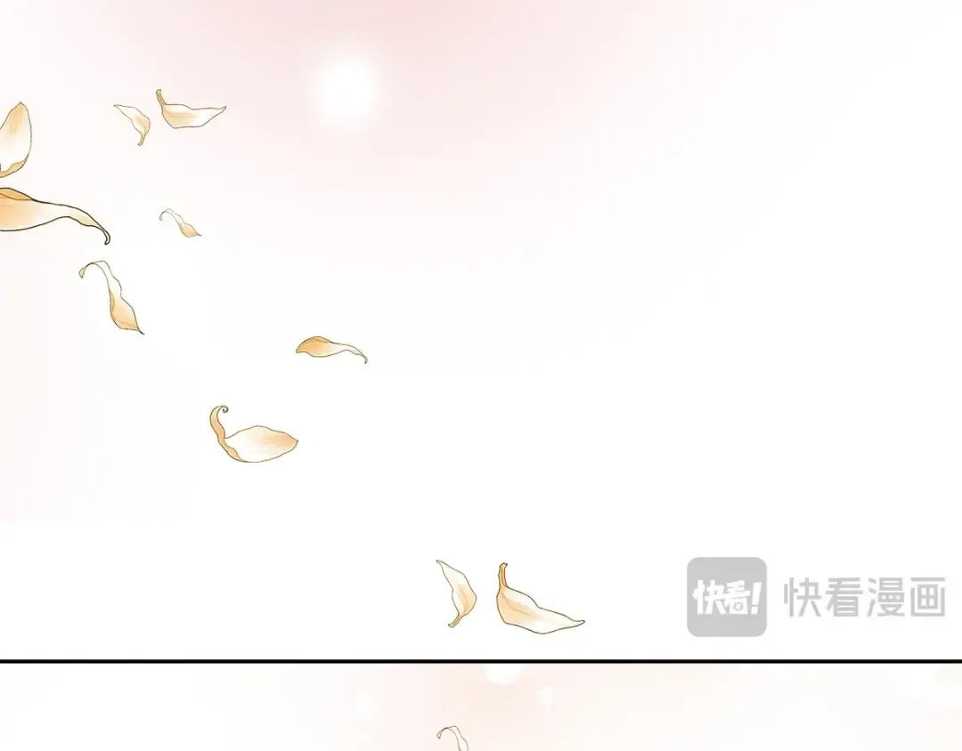 第11话 拯救你 第3页