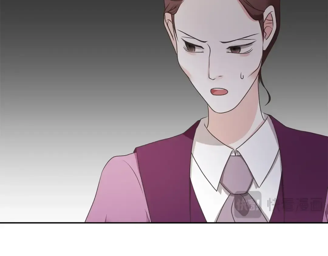 第11话 拯救你 第22页