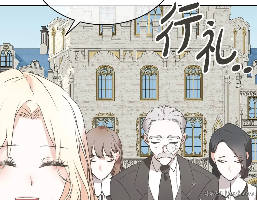第11话 拯救你 第24页