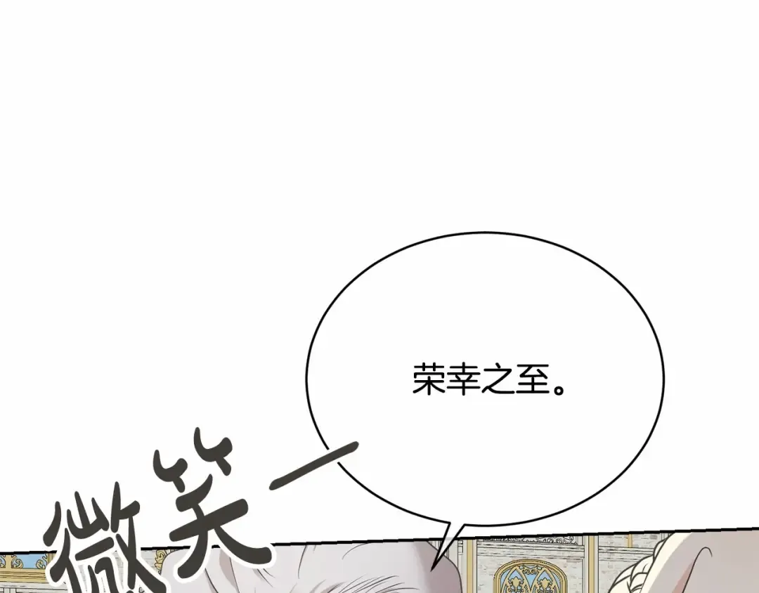 第11话 拯救你 第37页