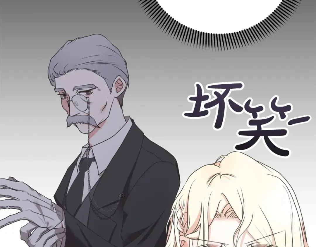 第11话 拯救你 第41页