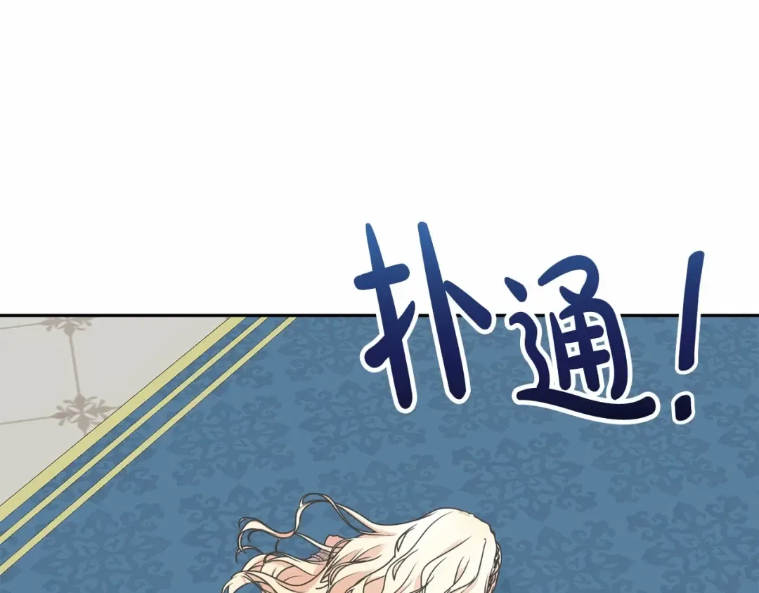 第11话 拯救你 第60页