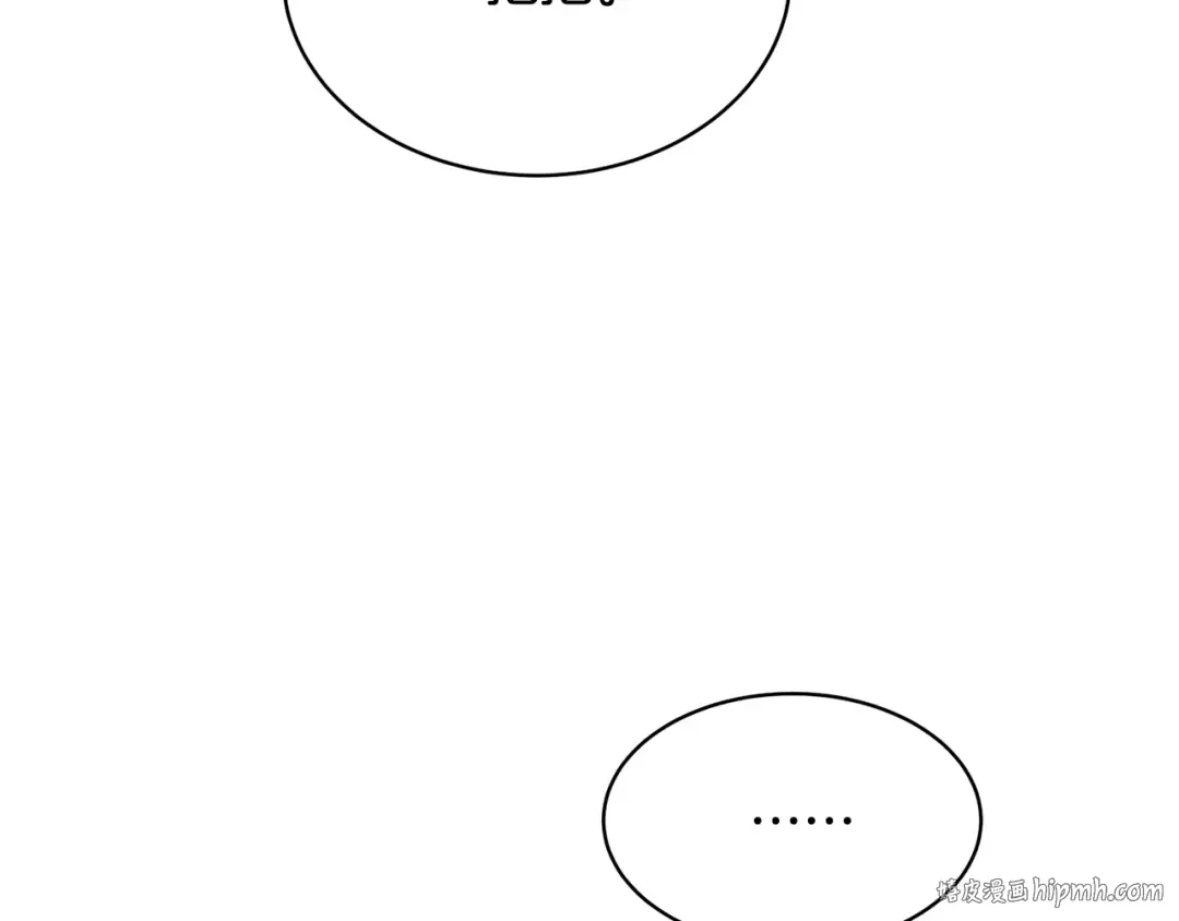 第11话 拯救你 第72页