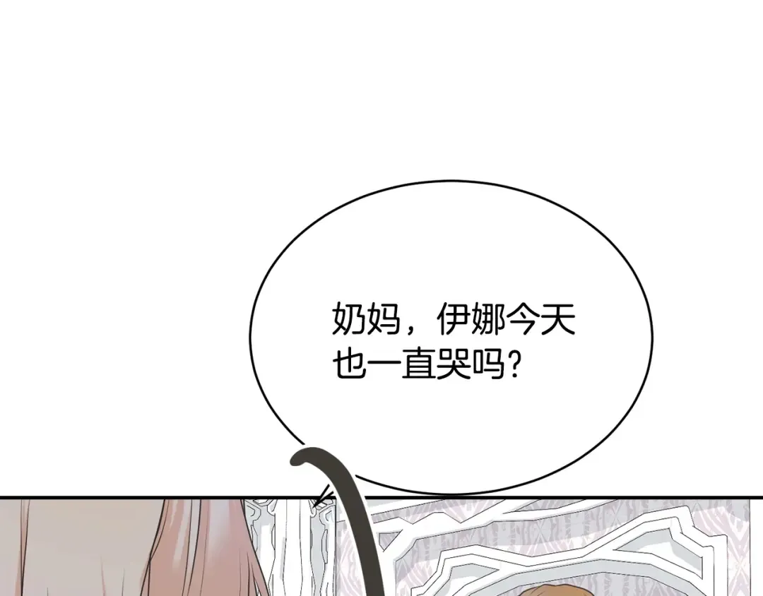 第11话 拯救你 第103页