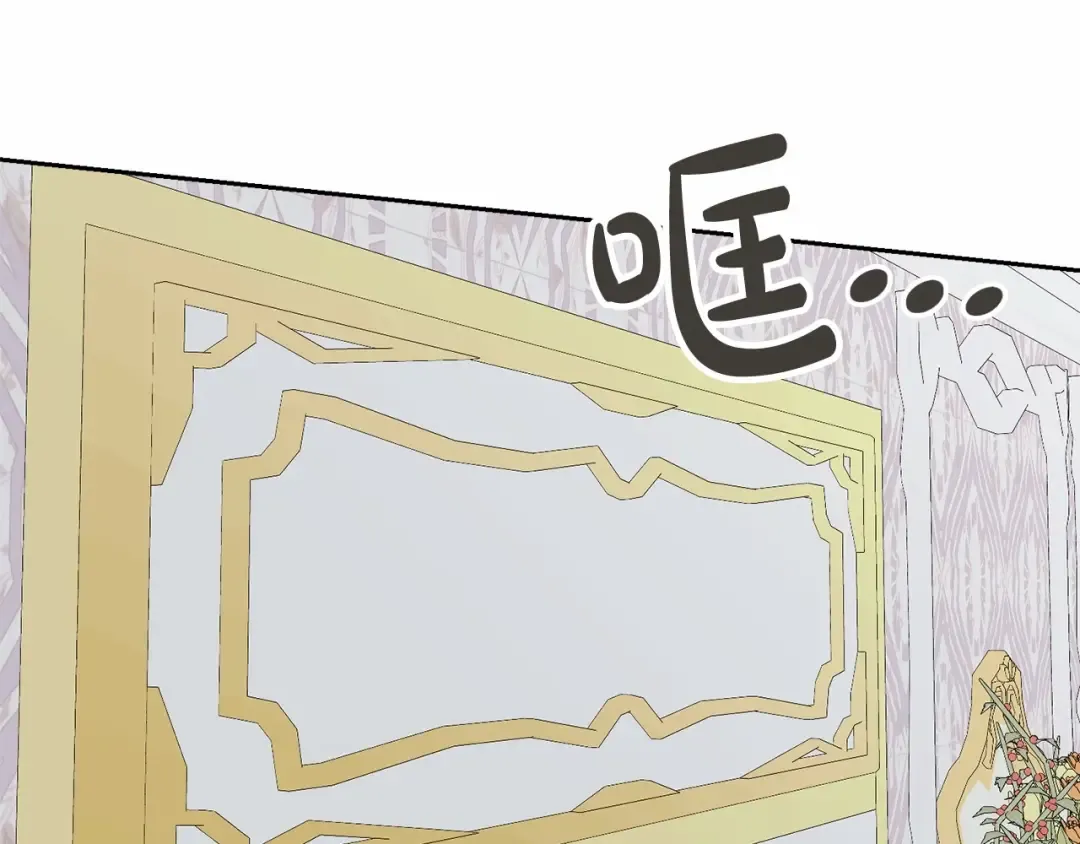 第11话 拯救你 第115页