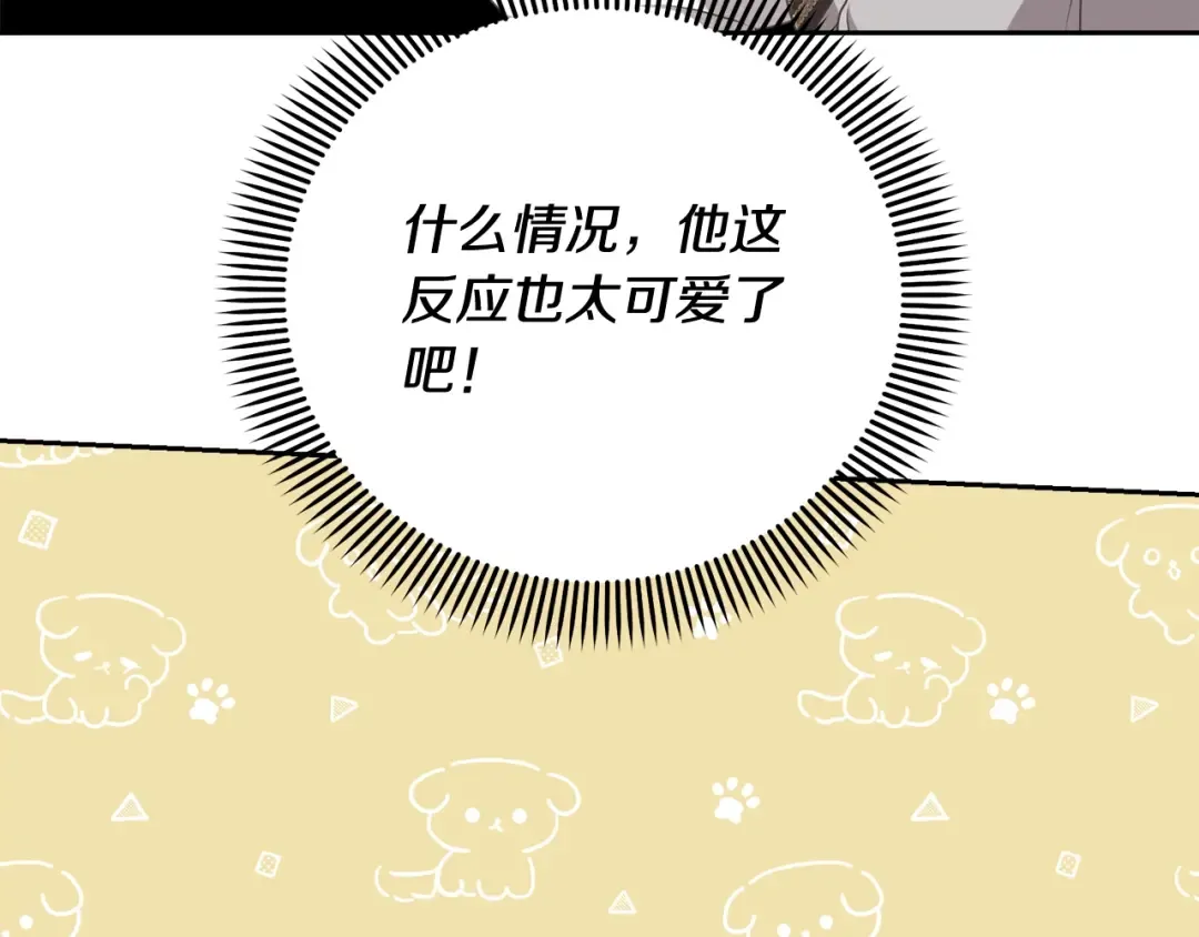 第11话 拯救你 第137页